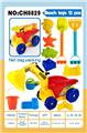 OBL10177336 - Beach toys