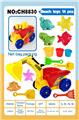 OBL10177337 - Beach toys