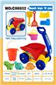 OBL10177339 - Beach toys