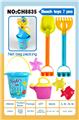 OBL10177342 - Beach toys
