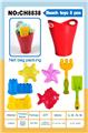 OBL10177344 - Beach toys