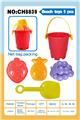 OBL10177345 - Beach toys
