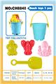 OBL10177346 - Beach toys