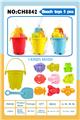 OBL10177348 - Beach toys