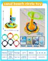 OBL10177350 - Beach toys