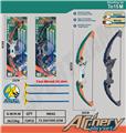 OBL10177360 - Bow and arrow