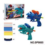 OBL10177374 - 机械恐龙软弹枪