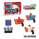 OBL10177385 - 软弹枪