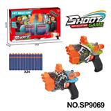 OBL10177395 - 软弹枪