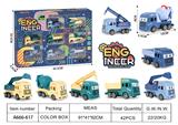 OBL10177453 - 卡通回力工程车