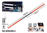 OBL10177687 - Toysword