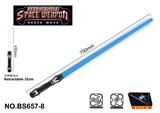 OBL10177700 - Toysword