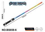 OBL10177715 - Toysword