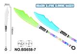 OBL10177716 - Toysword