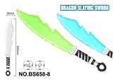OBL10177717 - Toysword