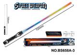 OBL10177720 - Toysword