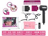 OBL10177971 - DIY过家家仿真沙龙美发工具电动吹风机套装