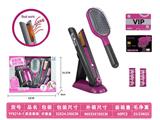 OBL10177976 - DIY过家家沙龙美发工具电动套装