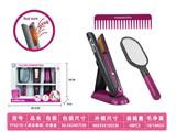 OBL10177984 - DIY过家家沙龙美发工具套装