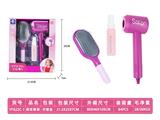 OBL10177997 - DIY过家家仿真沙龙美发工具电动吹风机套装
