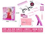 OBL10178000 - DIY过家家仿真沙龙美发工具套装