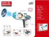 OBL10178166 - 航天声光枪（喷雾、声音）