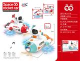 OBL10178169 - Electric series
