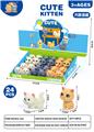 OBL10178187 - Animaltoys
