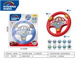 OBL10178355 - Electric series