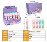 OBL10178503 - Bubble water / bubble stick