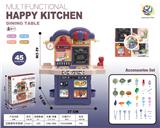 OBL10178610 - 过家家快乐厨房灰紫蓝(带油烟机灯光/电磁炉音板灯光/出水功能/冰柜/黑板)