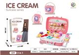 OBL10178618 - 过家家拉杆箱冰淇淋套餐