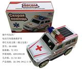 OBL10178783 - Electric series