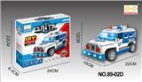 OBL10178796 - Electric series