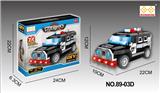 OBL10178797 - Electric series