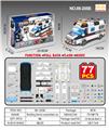 OBL10178805 - 回力拼装积木特警押送车带灯光音乐（包电3*AG13）