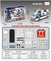 OBL10178810 - 回力拼装积木特警押送车带灯光音乐（包电3*AG13）