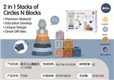 OBL10178858 - 霸王火山叠叠乐+1-6方块