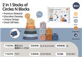 OBL10178860 - 腕龙火山叠叠乐+1-6方块