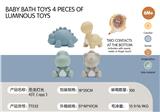 OBL10178866 - 恐龙灯光4只