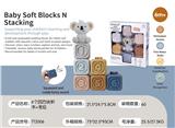 OBL10178869 - 考拉蒙特梭利方块