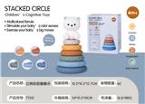 OBL10178874 - 白熊叠叠乐
