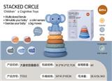 OBL10178876 - 大象叠叠乐