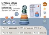 OBL10178877 - 乌龟叠叠乐
