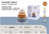 OBL10178882 - 软胶叠叠乐