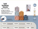OBL10178884 - 蒙特梭利1-6软胶方块