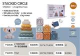 OBL10178886 - 蒙特梭利1-6软胶方块+考拉叠叠圈