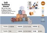 OBL10178887 - 蒙特梭利1-12软胶方块