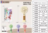 OBL10179212 - Fan