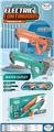 OBL10179770 - Water gun